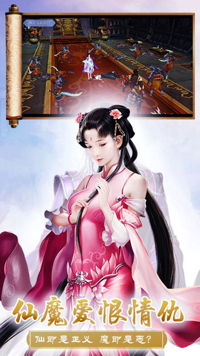 墨武江山手游最新版图2