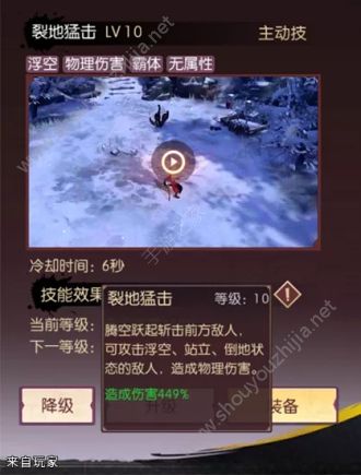 侍魂胧月传说狂刀流派刷图orPK加点攻略大全图片5