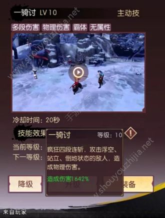 侍魂胧月传说狂刀流派刷图orPK加点攻略大全图片8