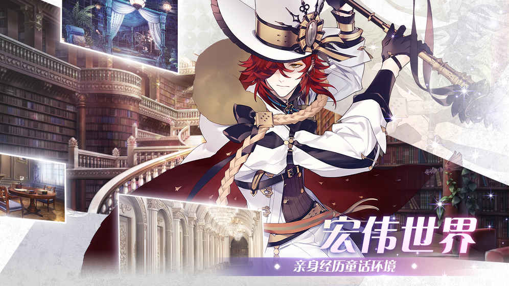 苍之谱手游官方测试版图2