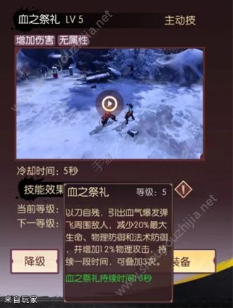 侍魂胧月传说狂刀流派刷图orPK加点攻略大全图片11