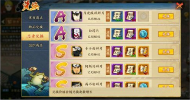 火影忍者OL手游如何开局？新角色完美开局攻略分享图片7