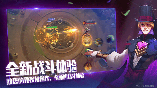代号BR公测版图片1