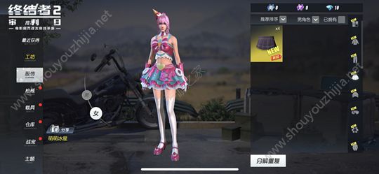 终结者2审判日手游双十二活动来袭，萌系皮肤套装上线图片4