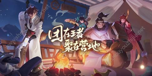 王者荣耀王者营地动态怎么删除？王者营地动态怎么删除？图片1