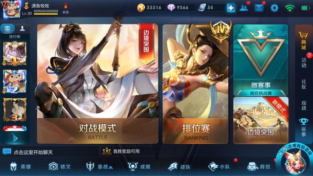 王者荣耀上官婉儿将于下周上线正式服，英雄售价13888金币图片1