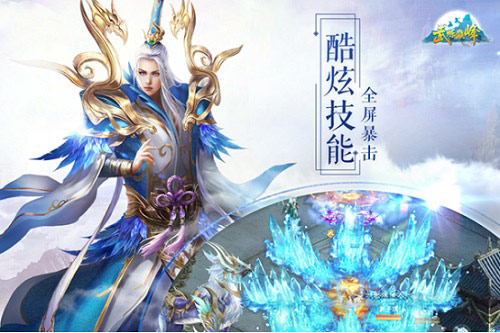 同名小说改编手游武炼巅峰今日首发，游戏内容玩法抢先看图片2