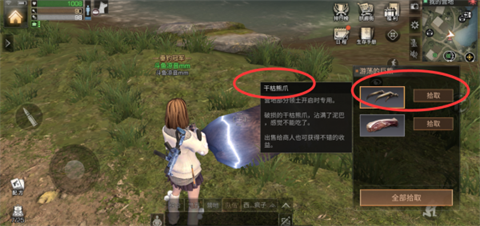 明日之后特殊成就如何完成？特殊成就达成技巧大盘点（附视频）图片2