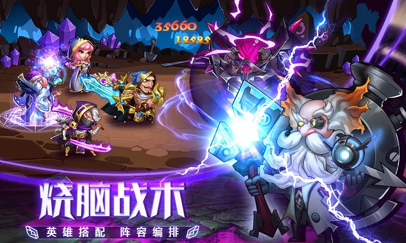 腾讯放置奇兵新年版官方应用宝版图2