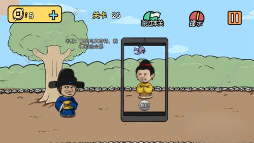 老王与皇后二三事第26/27/28关图文攻略大全图片1