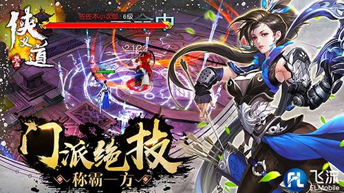 热血侠义道唐门职业曝光，唐门人物介绍与技能属性揭秘图片1