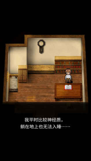 潮声小镇中文版图片4