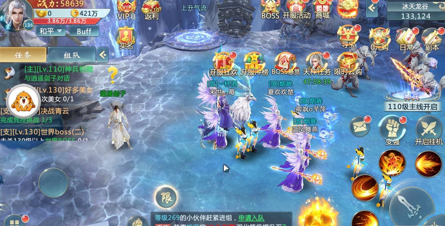 弑魂录手游图片1