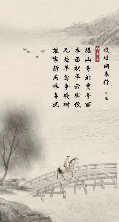 腾讯子曰诗云游戏安卓手机版图5