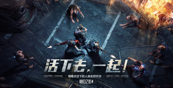 明日之后六级庄园城堡建造技巧与设计图纸一览
