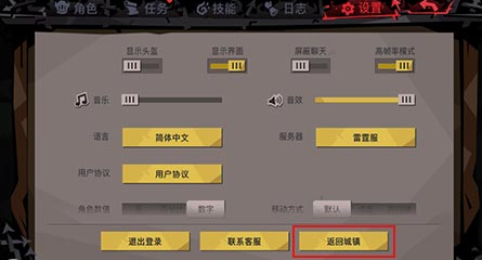 贪婪洞窟2在游戏场景中卡住怎么办？人物卡住解决办法分享图片1