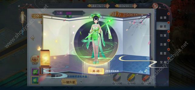 天玄寒月剑手游安卓正式版图3