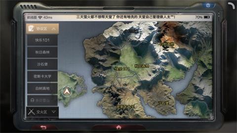 明日之后多贝雪山BOSS怎么打？多贝雪山BOSS介绍及击杀攻略图片3