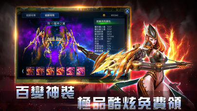 觉醒吧大天使手游安卓官方版图2