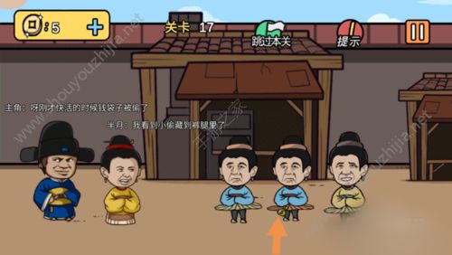 老王与皇后二三事第16/17/18/19/20关图文攻略大全图片2