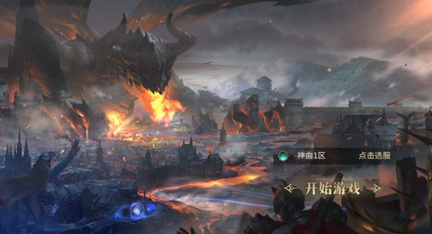 贪玩神曲大陆手游官方正式版图2