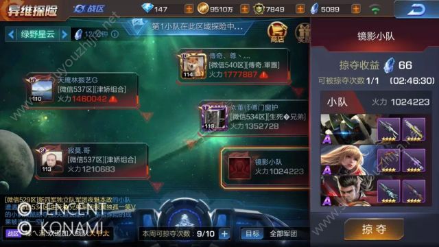 魂斗罗归来异维探险高火力值搭配推荐 教你如何最大化探险收益图片6