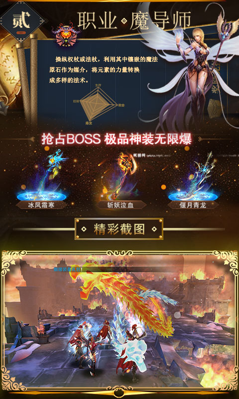 屠鲲莽夫团公益服图片3