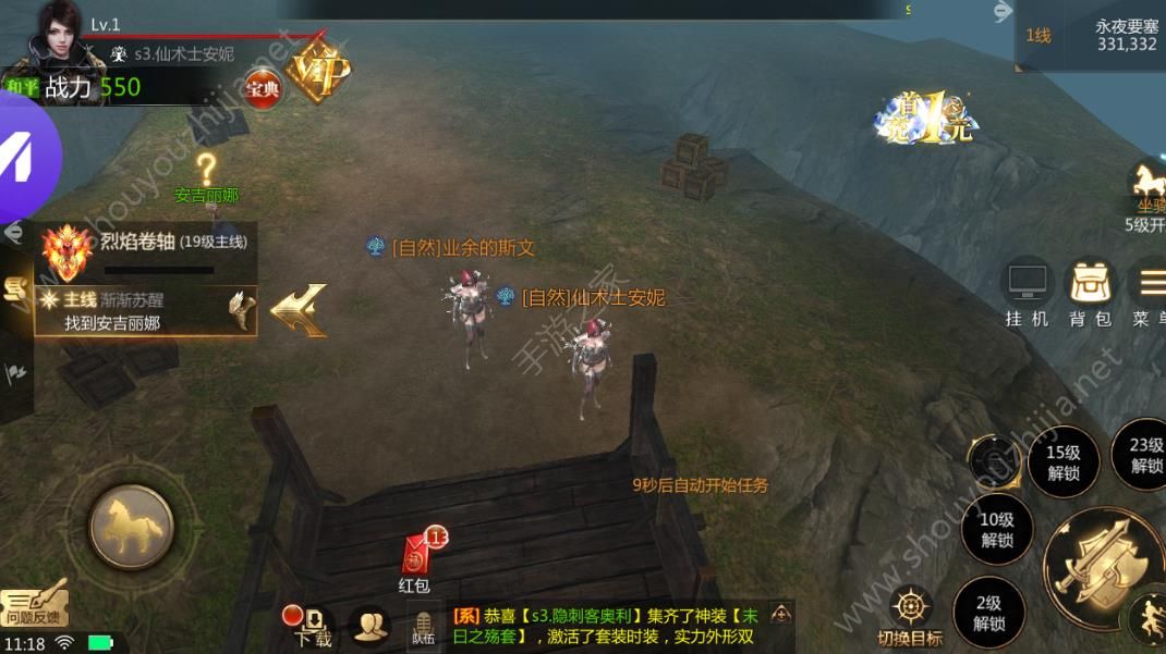 戒灵之源官方图片2