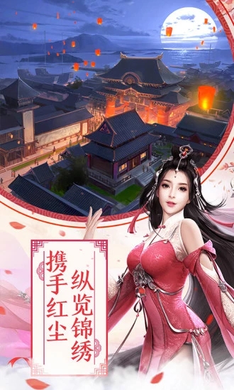 天魔圣域手游安卓官方版图1