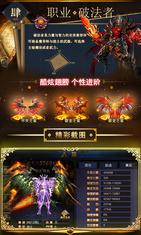 屠鲲莽夫团安卓手游上线满V公益服图2