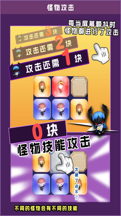紫薯别嚣张手游安卓官方版图1