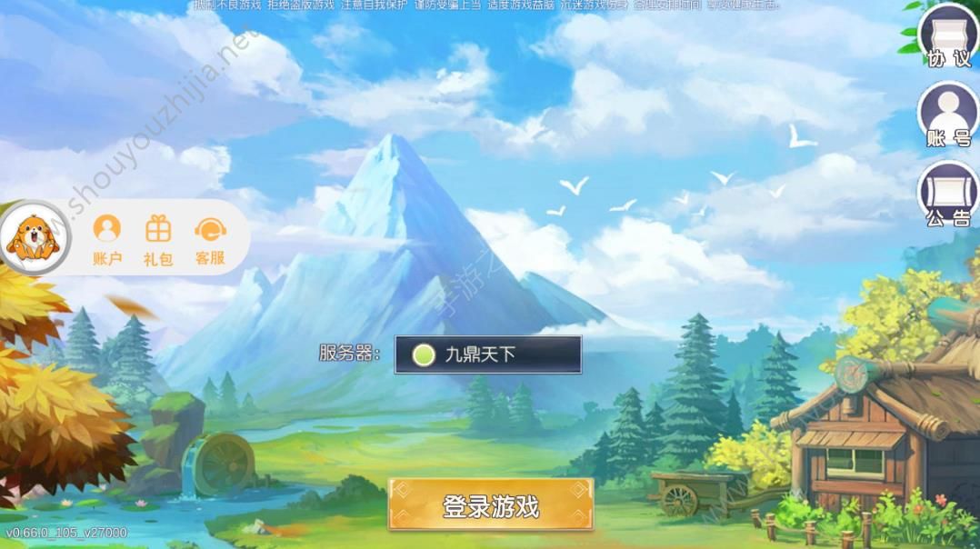 星辰情缘手游官方正式版图1