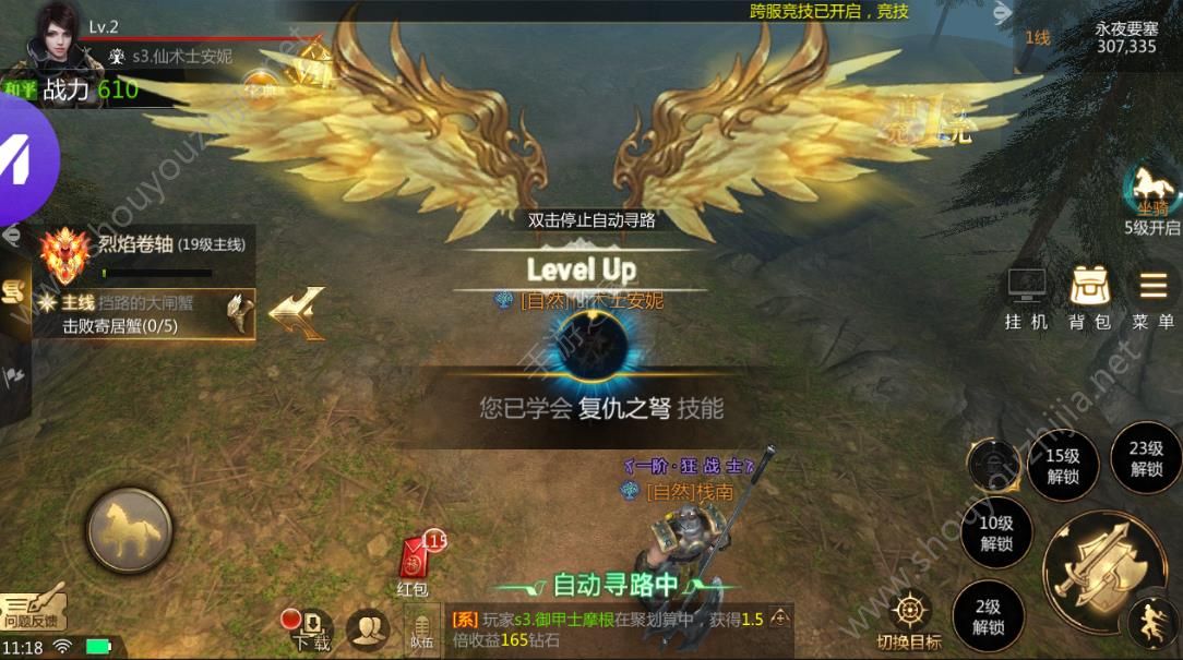 戒灵之源官方图片3