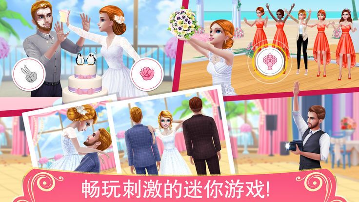 梦幻婚礼策划师游戏安卓手机版图2