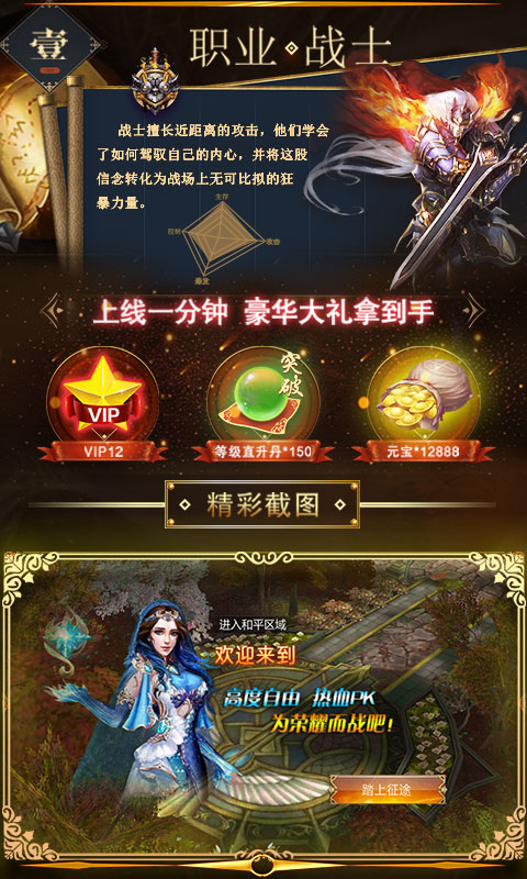 屠鲲莽夫团公益服图片2