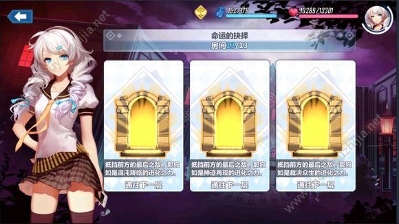 崩坏学园2雾月镇魂歌图文攻略大全(附裁决3分钟视频攻略)图片2