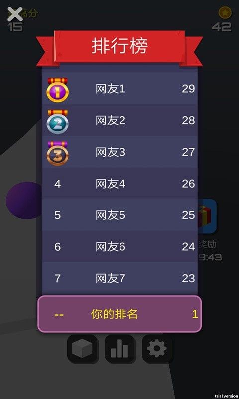 滚动的大地游戏安卓手机版图1