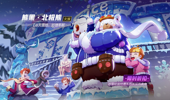 非人学园迎来冰雪圣诞节，冰雪主题时装技能特效抢先看图片1