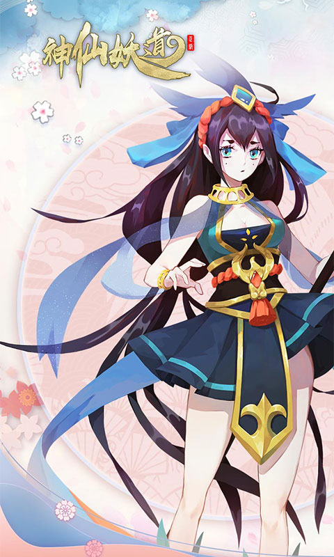 神仙妖道手游公益服满v版图1