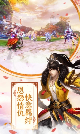 天魔圣域手游图片1