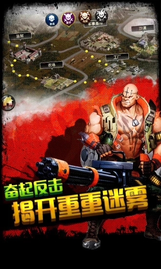 暗黑远征ol手游图片1