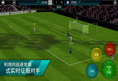 FIFA足球世界冰冻足球活动玩法规则介绍