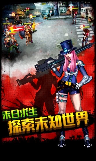 腾讯暗黑远征ol手游官方版图3