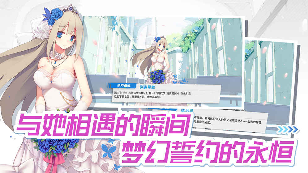 战舰少女r4.10.0反和谐版图3