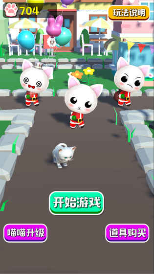 拥挤城市猫猫大作战游戏图片3