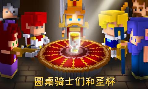 骑士亚瑟王崛起游戏安卓手机版图3