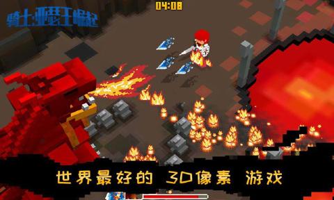 骑士亚瑟王崛起游戏安卓手机版图1