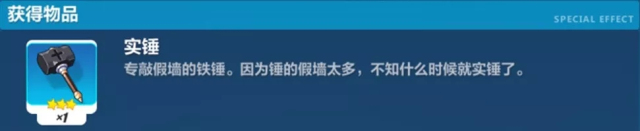 崩坏3圣诞狂想曲冬日活动玩法攻略介绍 活动奖励大全一览图片5