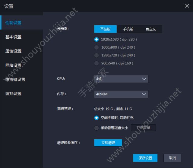 侍魂胧月传说过模拟器检测教程 教你如何用电脑畅玩侍魂手游图片2