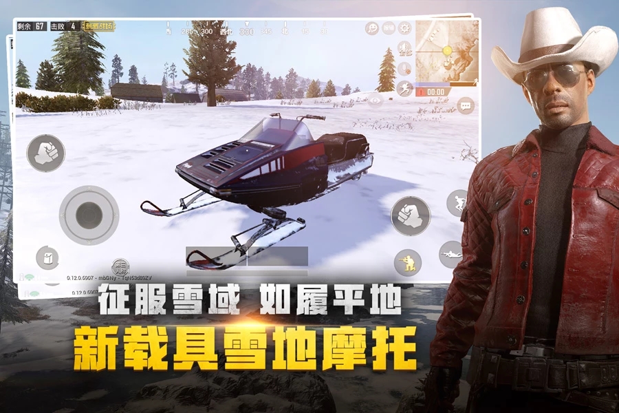 pubg mobile国际版0.16.0狂暴战车模式官方版图2